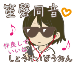 YONMOJI(Japanese 4 characters sentence) sticker #13677137