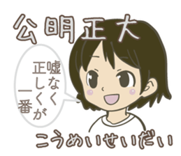 YONMOJI(Japanese 4 characters sentence) sticker #13677138