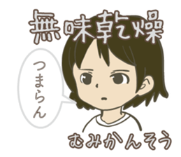 YONMOJI(Japanese 4 characters sentence) sticker #13677139