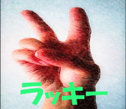 I try to return the reply sticker #13677225