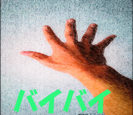 I try to return the reply sticker #13677227