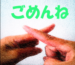 I try to return the reply sticker #13677228