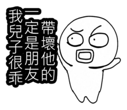 Simple textures1 sticker #13677360