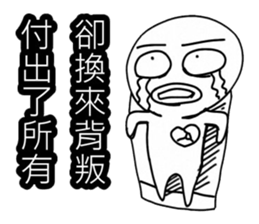 Simple textures1 sticker #13677366