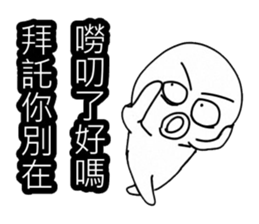 Simple textures1 sticker #13677388