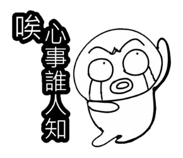 Simple textures1 sticker #13677389