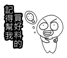 Simple textures1 sticker #13677391