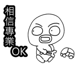 Simple textures1 sticker #13677392