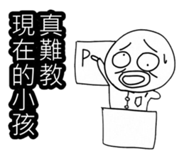 Simple textures1 sticker #13677394