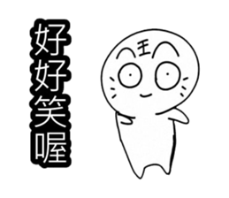 Simple textures1 sticker #13677396