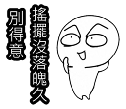 Simple textures1 sticker #13677397