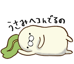 My name is Usami sticker #13677526