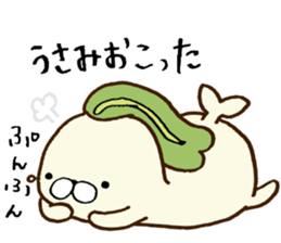 My name is Usami sticker #13677527