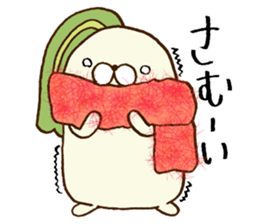 My name is Usami sticker #13677543