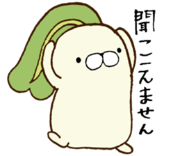 My name is Usami sticker #13677556