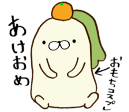 My name is Usami sticker #13677557