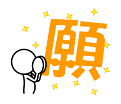 Sticker of stick figures vol.8 sticker #13677560