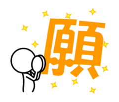 Sticker of stick figures vol.8 sticker #13677560