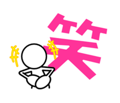 Sticker of stick figures vol.8 sticker #13677561