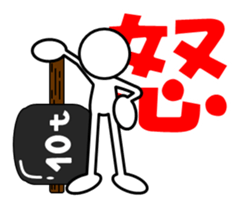 Sticker of stick figures vol.8 sticker #13677564