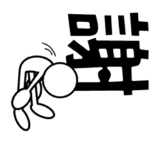 Sticker of stick figures vol.8 sticker #13677565