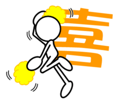 Sticker of stick figures vol.8 sticker #13677567