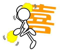 Sticker of stick figures vol.8 sticker #13677567