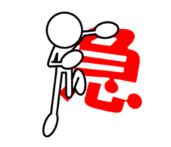 Sticker of stick figures vol.8 sticker #13677569