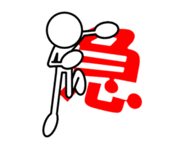 Sticker of stick figures vol.8 sticker #13677569