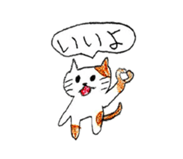 White-and-brown cat stickers sticker #13677575
