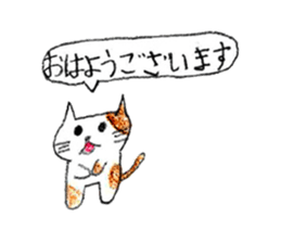 White-and-brown cat stickers sticker #13677578