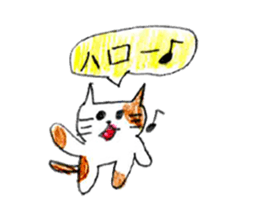 White-and-brown cat stickers sticker #13677579