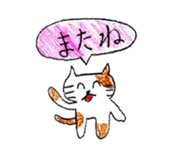 White-and-brown cat stickers sticker #13677581