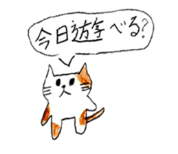 White-and-brown cat stickers sticker #13677582