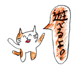 White-and-brown cat stickers sticker #13677583