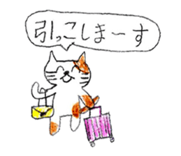 White-and-brown cat stickers sticker #13677588