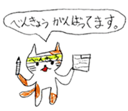 White-and-brown cat stickers sticker #13677590