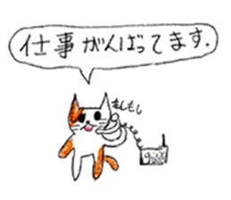 White-and-brown cat stickers sticker #13677591