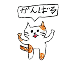 White-and-brown cat stickers sticker #13677592