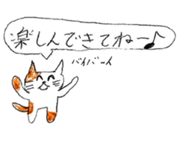 White-and-brown cat stickers sticker #13677593