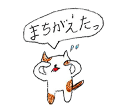 White-and-brown cat stickers sticker #13677595
