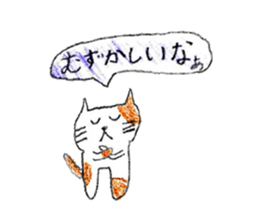 White-and-brown cat stickers sticker #13677596
