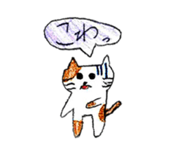 White-and-brown cat stickers sticker #13677604