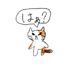 White-and-brown cat stickers sticker #13677606