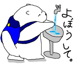 RUDY is Adventure9 sticker #13677662