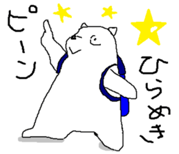 RUDY is Adventure9 sticker #13677666