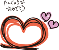 Heart simplicity kyachao sticker #13677686