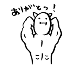 Muscular white cat sticker #13677735