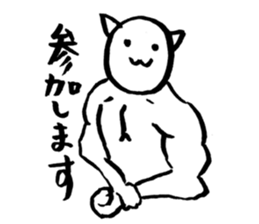 Muscular white cat sticker #13677736