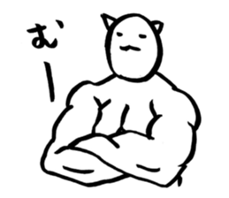 Muscular white cat sticker #13677737